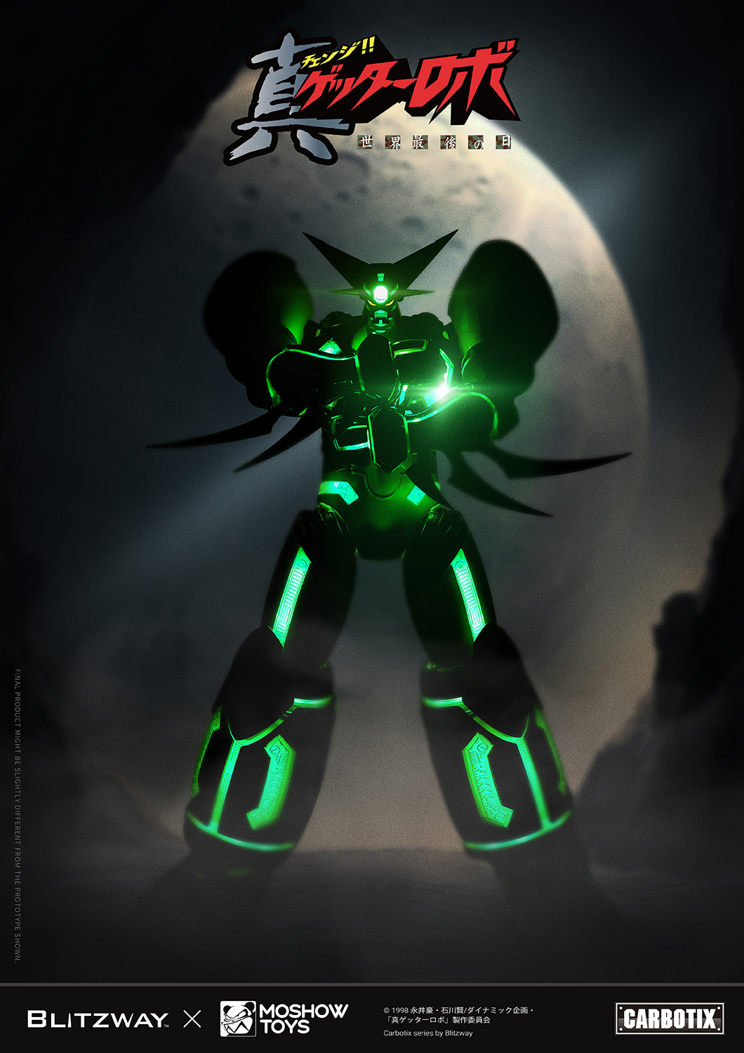 Shin Getter_Official Image_web_5.jpg